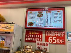 -鹍记特色牛杂面