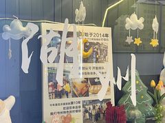 -猫的魔法密林(衣裳街店)