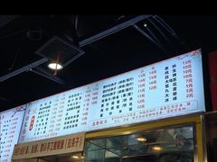 -老白家面馆(测绘东路总店)