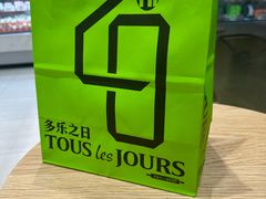 -多乐之日(颐堤港店)