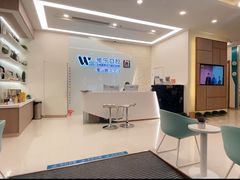 -维乐口腔(美维云门诊陆家嘴店)