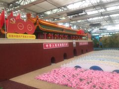 -兰陵国家农业公园