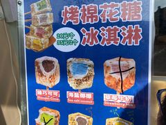 -馋嘴诱惑