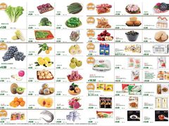 -世纪联华(临平邱山店)