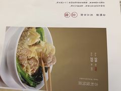 -金鸭都·老北京特色家常菜(潘家园店)