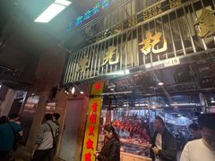 -陈光记烧腊店(罗保博士街店)