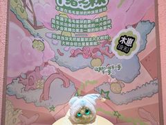 -美罗城