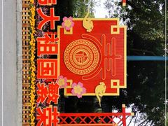 -南宁南湖公园