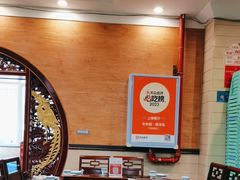 -老来福·非遗酸汤兔(凯旋路店)
