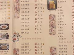 -安泰楼·佛跳墙创始人·传统闽味早茶·酒楼(三坊七巷闽菜地标店)