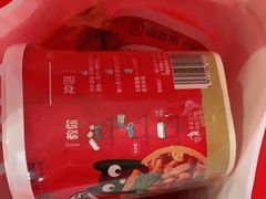 -海底捞火锅(新松江路店)