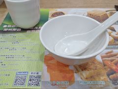 -添好运点心专门店(中环IFC店)