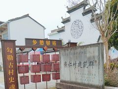-崇仁古镇