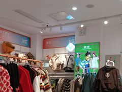 -万达广场(南京江宁店)