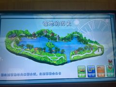 -华侨城湿地公园