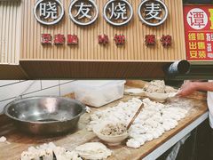 -晓友烧麦(光华村店)