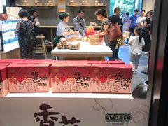 -泸溪河桃酥(江宁太阳城店)
