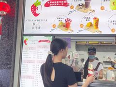 -十二中草莓冰·红豆沙冰屋(十二中店)