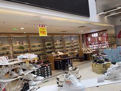 -云柏鞋业(十里堡店)