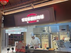 -东门口·新式老北京火锅(河西龙湖天街店)