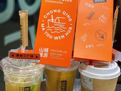 -喧闹·东方大气茶(鹅岭二厂店)