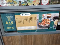 -清真盛志望麻酱酿皮·非遗老字号
