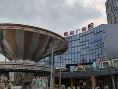 -奥园广场(广州番禺福德路店)