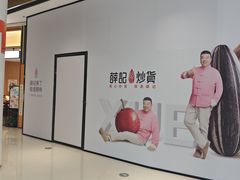 -龙湖南京江北天街