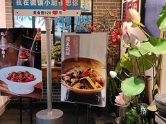 -徽镇小厨·经典徽菜(马连道店)