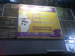 -超鹿运动(融侨锦江店)