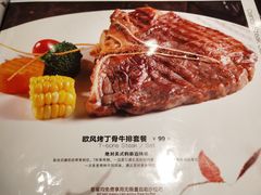 -尊品牛排(沙湾印象汇店)