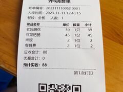 -王婆婆老妈蹄花川菜馆·非物质文化遗产(太古里一店)