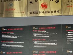-拳力汇散打搏击泰拳俱乐部(绿地缤纷城店)