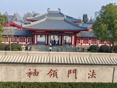 -大慈恩寺(大雁塔)