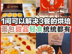 -Sunflour(来福士店)
