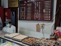 -糯米香(长江路店)