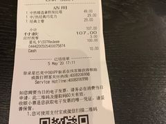 -星巴克臻选(思南公馆店)