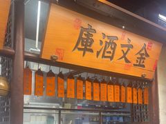 -桂满陇·桃花院落(长泰广场店)
