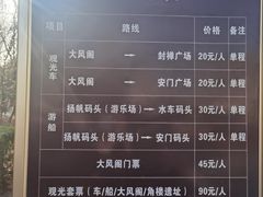 -西安汉城湖景区