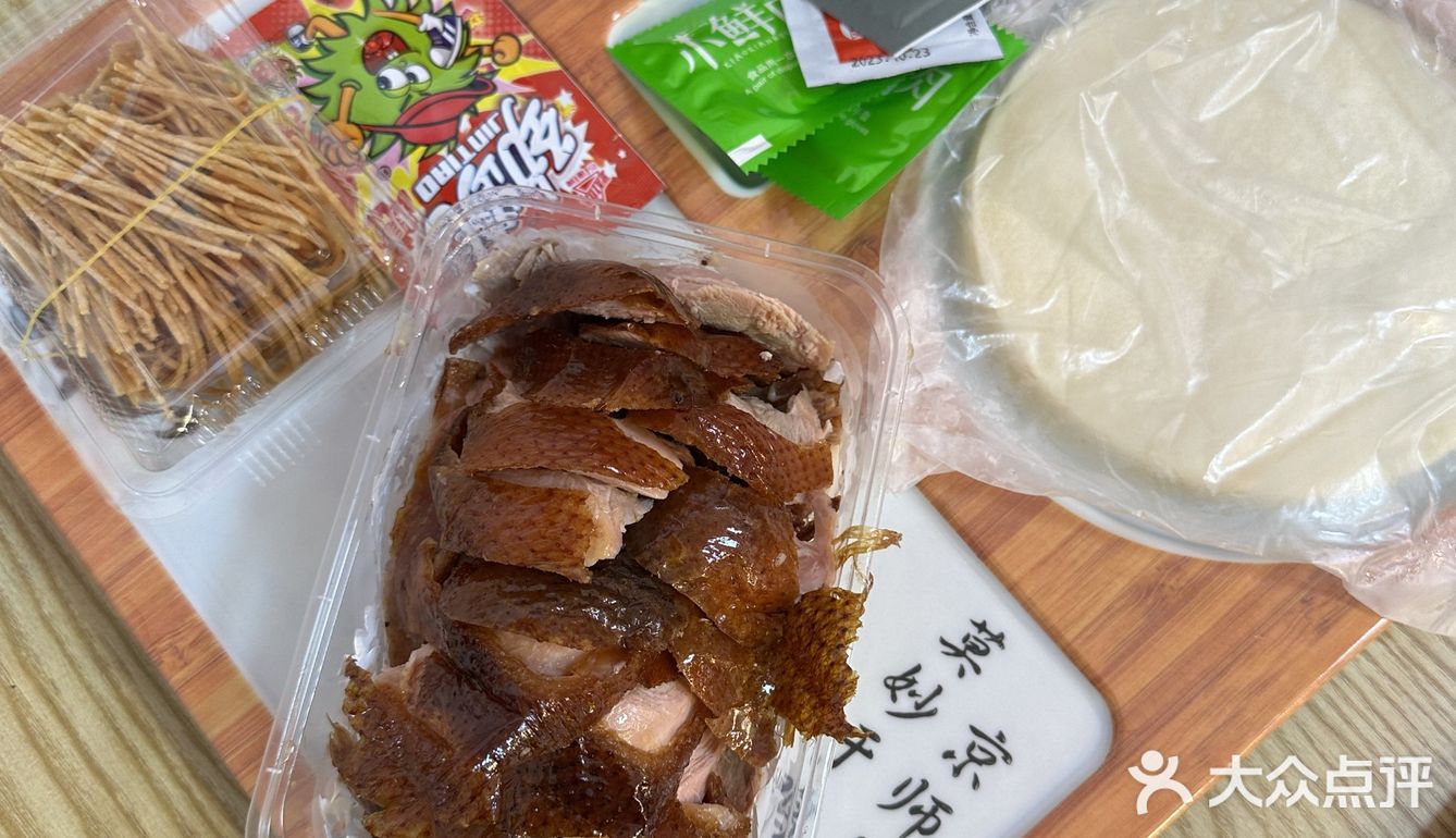 太原我不允许有人还没吃过这家烤鸭‼️