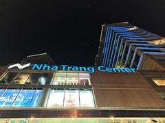 -芽庄中心购物广场