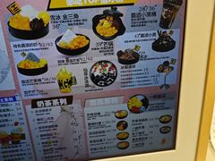 -HIMANGO很芒の芒(芳圆里店)