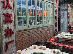 -龙厂长老火锅(抚琴店)
