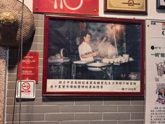 -吴财记面家(大同路店)