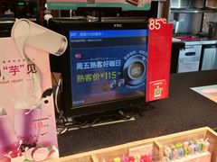 -85度C(南京张府园店)