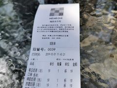 -MAMACHA妈妈茶(岳麓山店)