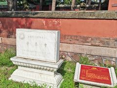 -普乐寺