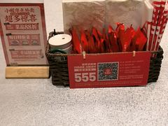 -聚味瞿记·龙虾堂(天元店)