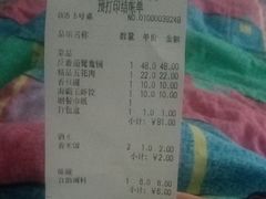 -铜人李火锅(西大街店)