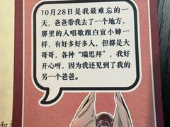 -剧狐剧本杀·月球探案馆(人民广场1号店)